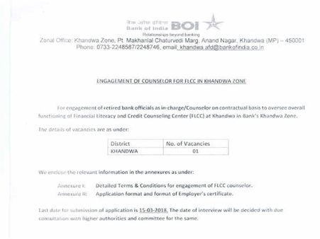 அறிவிப்பு விவரம்: