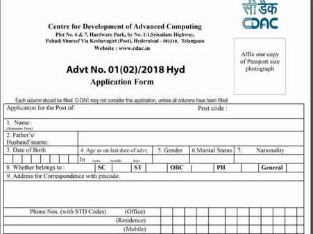 விண்ணப்பம்:
