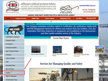 2.கேரியர்: