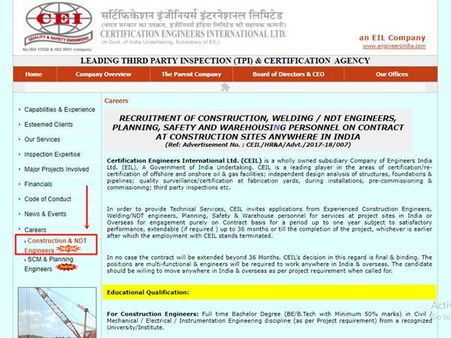 3. அதிகாரப்பூர்வ அறிவிப்பு லிங்க்: 