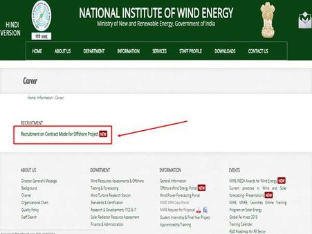 3. அறிவிப்பு இணைப்பு: