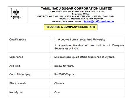 3.அறிவிப்பு இணைப்பு