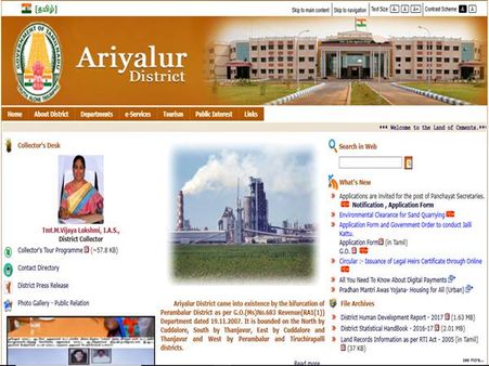 1.அதிகாரப்பூர்வ தளம்: 