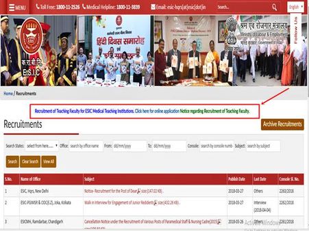 3. அறிவிப்பு இணைப்பு: 