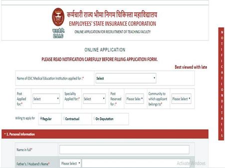 6. ஆன்லைன் விண்ணப்பம்: