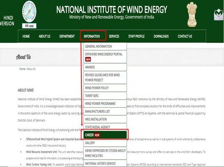 2. அறிவிப்பு லிங்க்: 