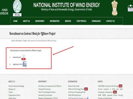 4. அறிவிப்பு லிங்க்: 