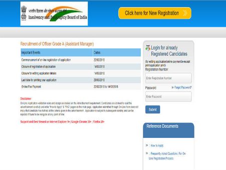 விண்ணப்பம்: