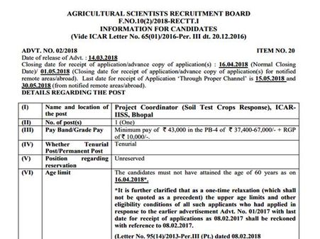 4. விண்ணப்பம்: