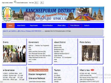 3. அறிவிப்பு லிங்க் மாற்று வழி