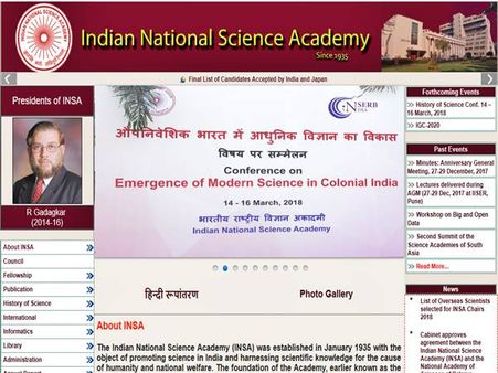 1.அதிகாரப்பூர்வ தளம்