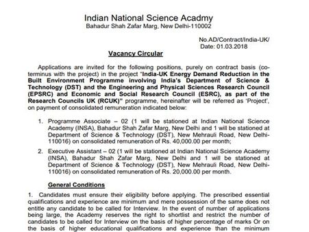 4.அறிவிப்பு இணைப்பு