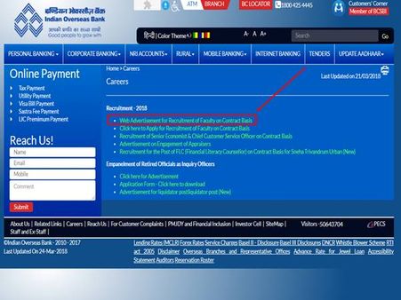 3. அறிவிப்பு இணைப்பு: