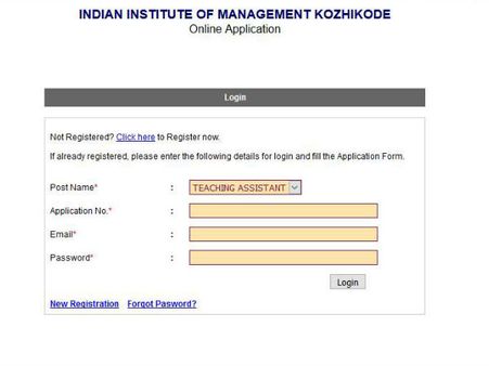 விண்ணப்பம்: