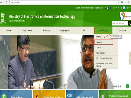 நோட்டீபிகேஷன்: