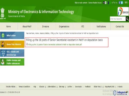 அறிவிப்பு இணைப்பு: