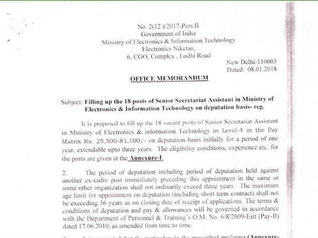 விண்ணப்பம்: