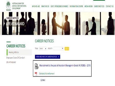 2. அறிவிப்பு லிங்க்: 