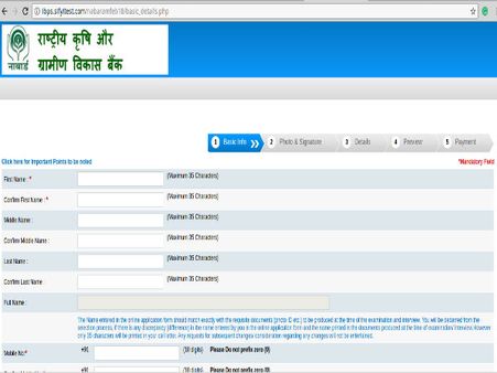 5. பின்பு