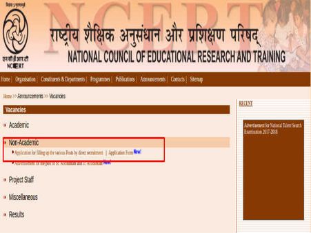 அதிகாரப்பூர்வ அறிவிப்பு லிங்க்: