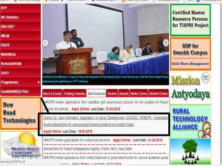 வேலை வாய்ப்பு தகவல்: