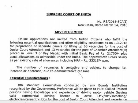 5. அறிவிப்பு இணைப்பு: