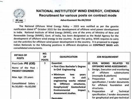 5.அதிகாரப்பூர்வ அறிவிப்பு: 