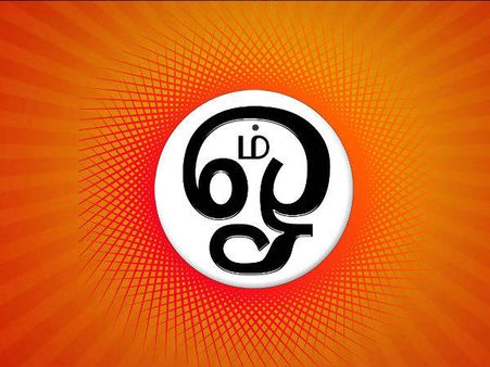 1. ஓம் என்ற சொல் எந்த வேதத்தில் இடம் பெற்றுள்ளது? 