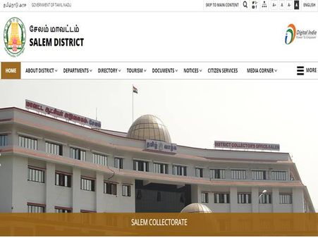 1.அதிகாரப்பூர்வ தளம்: