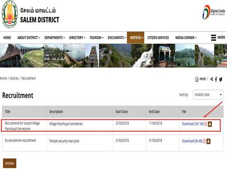 3. அறிவிப்பு இணைப்பு: