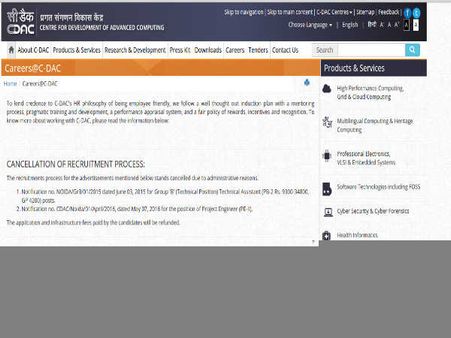 அறிவிப்பு இணைப்பு: