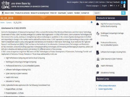 அறிவிப்பு லிங்க்: