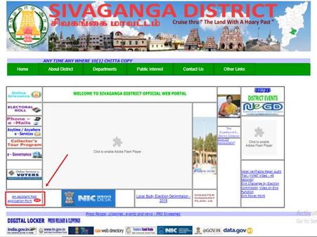 2. அறிவிப்பு லிங்க்