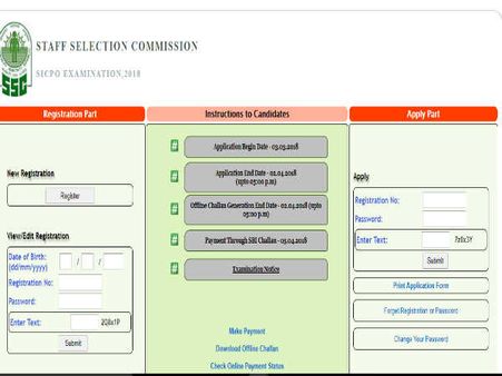 விண்ணபித்து சப்மிட்: