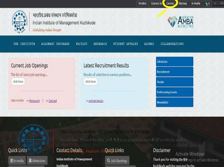 கேரியர் பகுதி: