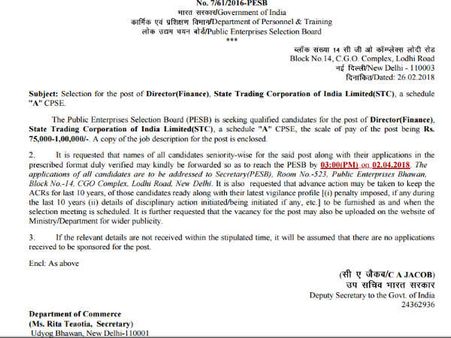 அறிவிப்பு விவரம்: