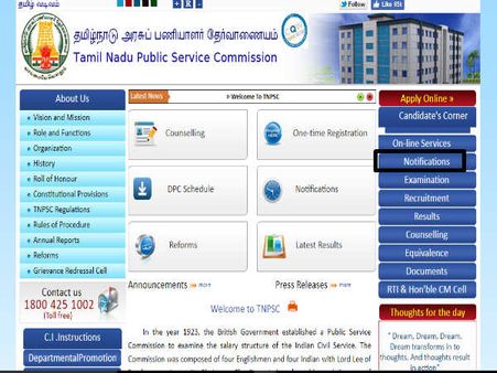 அதிகாரப்பூர்வ தளம்: