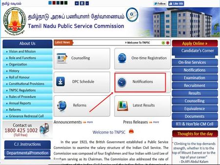  2. அறிவிப்பு: