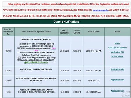 4. விண்ணப்பம்: