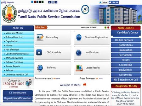 1.அதிகாரப்பூர்வ தளம்: