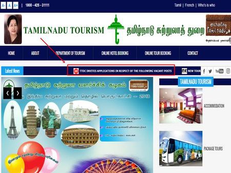 2. அறிவிப்பு லிங்க்: