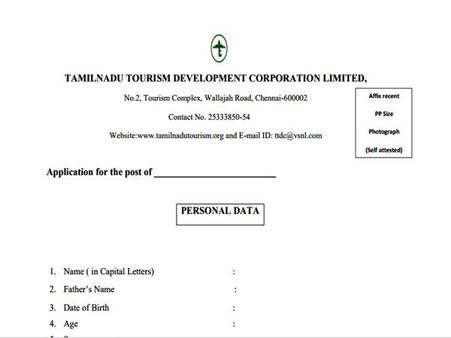 4. விண்ணப்பம்: