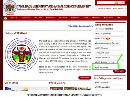 2. அறிவிப்பு லிங்க்