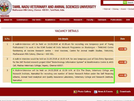 3. அறிவிப்பு இணைப்பு