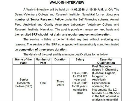 4. விண்ணப்பம்