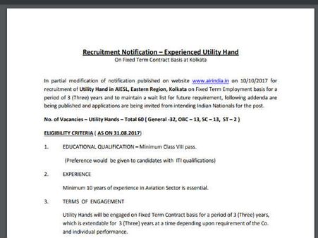 அறிவிப்பு இணைப்பு: