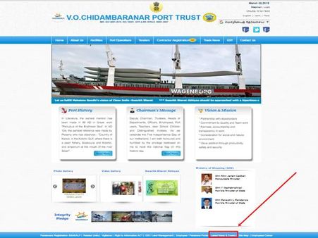 2. அறிவிப்பு லிங்க்: