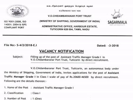 4. விண்ணப்பம்: