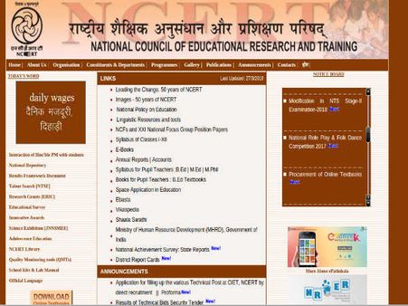 2. அறிவிப்பு லிங்க்: 
