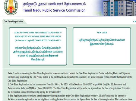 3. கிளிக் ஒன் டைம் ரிஜிஸ்ட்ரேஷன்: